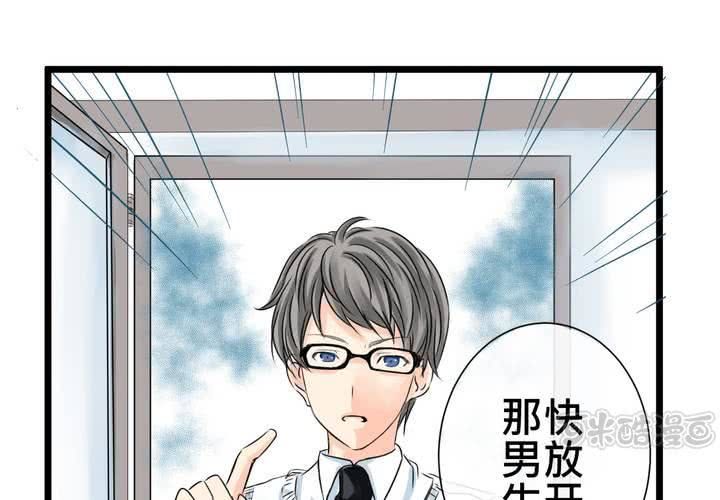 #14 事情愈來愈麻煩了&hellip;囧(1/2)-第17话