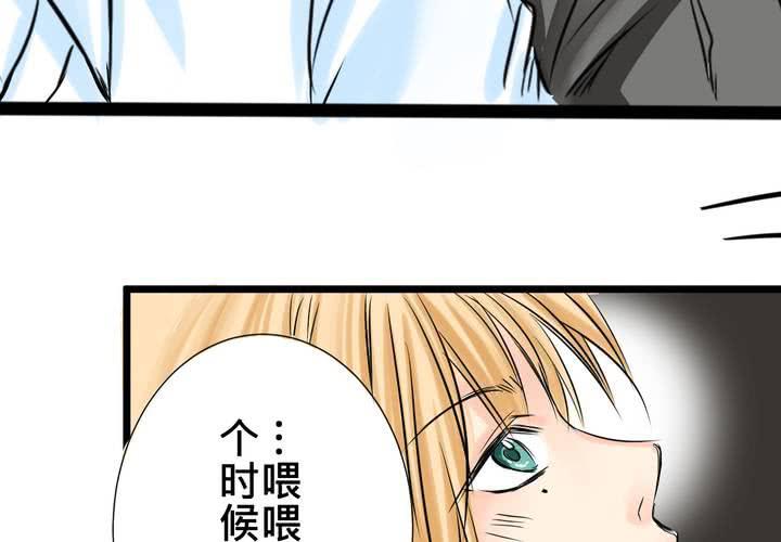 #14 事情愈來愈麻煩了&hellip;囧(1/2)-第17话