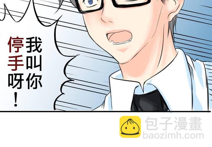#14 事情愈來愈麻煩了&hellip;囧(1/2)-第17话