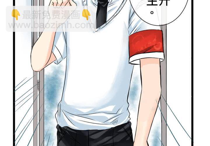 #14 事情愈來愈麻煩了&hellip;囧(1/2)-第17话