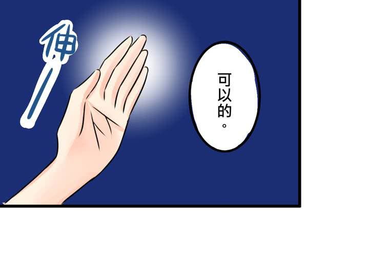 #14 事情愈來愈麻煩了&hellip;囧(1/2)-第17话