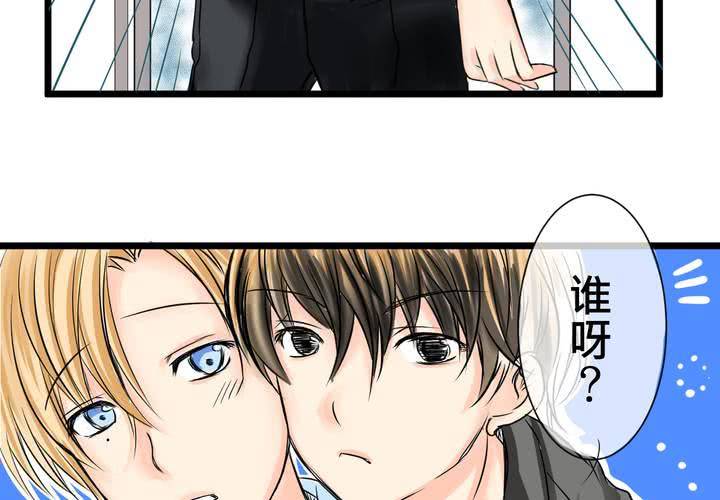 #14 事情愈來愈麻煩了&hellip;囧(1/2)-第17话