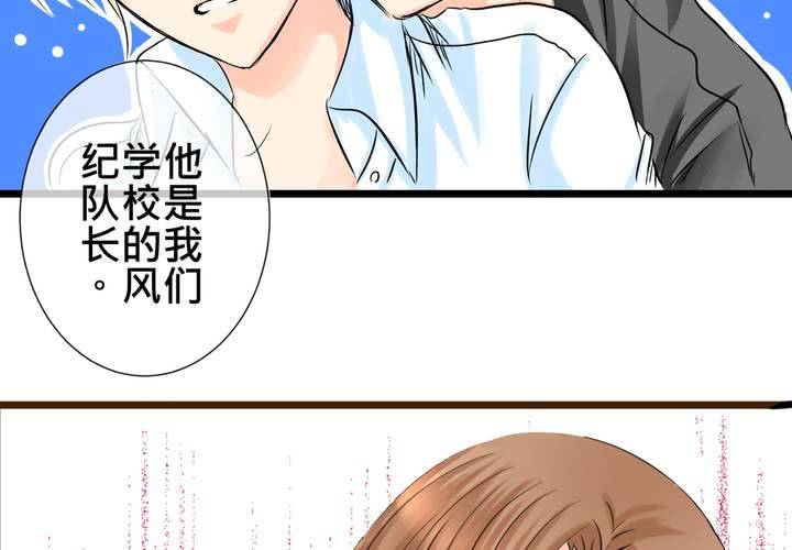 #14 事情愈來愈麻煩了&hellip;囧(1/2)-第17话