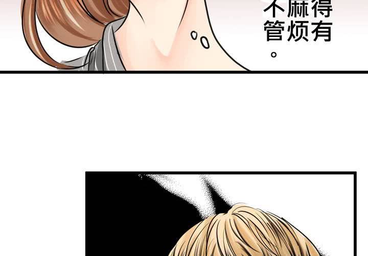 #14 事情愈來愈麻煩了&hellip;囧(1/2)-第17话