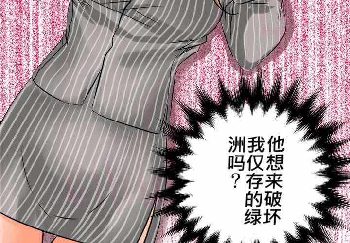 #14 事情愈來愈麻煩了&hellip;囧(1/2)-第17话