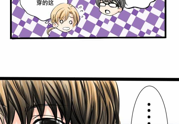 #14 事情愈來愈麻煩了&hellip;囧(1/2)-第17话