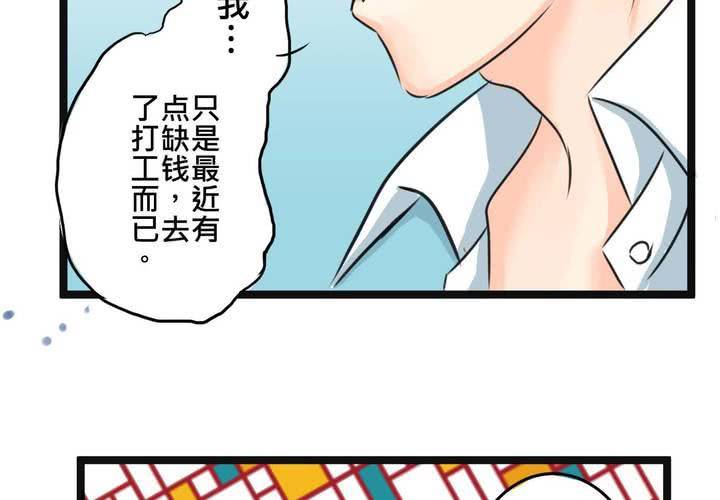 #16 從沒嘗試過的初體驗(1/2)-第19话