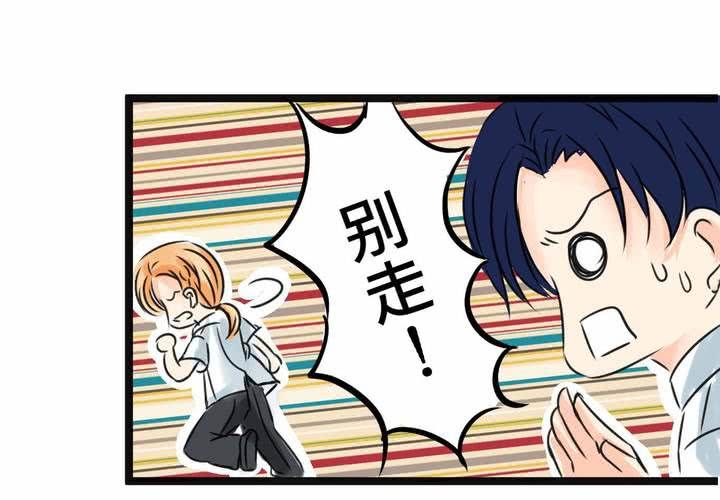 #16 從沒嘗試過的初體驗(1/2)-第19话