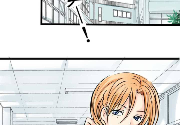 #16 從沒嘗試過的初體驗(1/2)-第19话