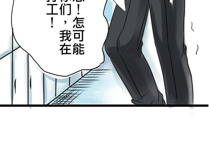 #16 從沒嘗試過的初體驗(1/2)-第19话
