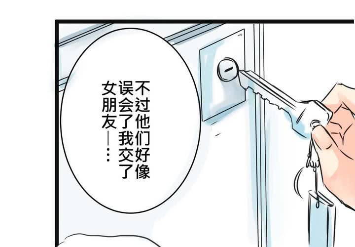 #16 從沒嘗試過的初體驗(1/2)-第19话