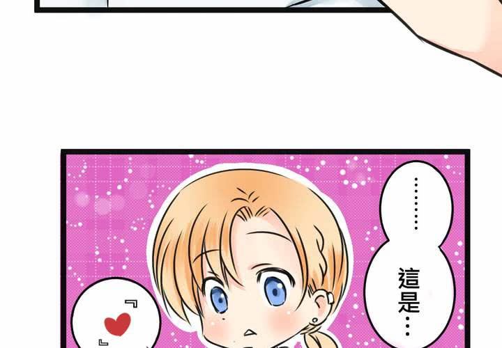 #16 從沒嘗試過的初體驗(1/2)-第19话