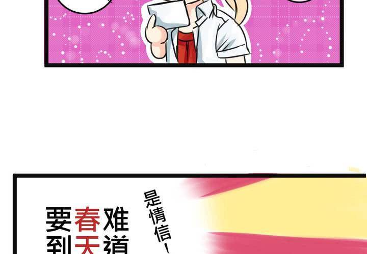 #16 從沒嘗試過的初體驗(1/2)-第19话