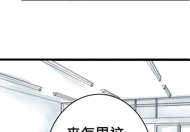 #16 從沒嘗試過的初體驗(1/2)-第19话