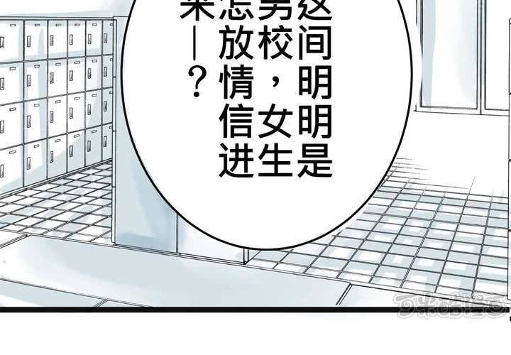 #16 從沒嘗試過的初體驗(1/2)-第19话