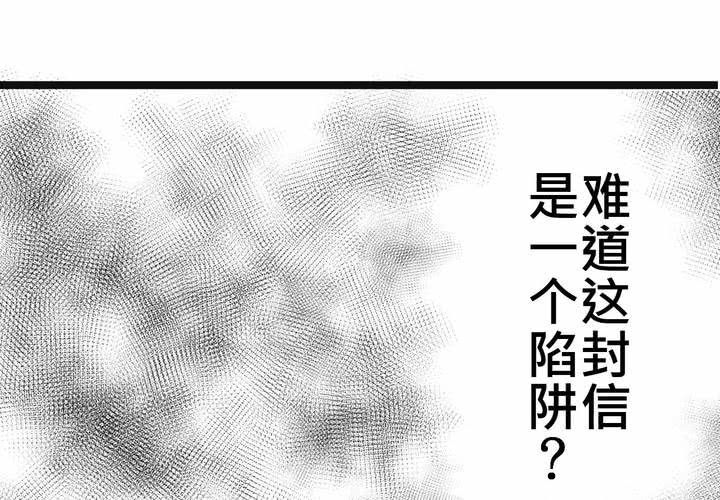 #16 從沒嘗試過的初體驗(1/2)-第19话