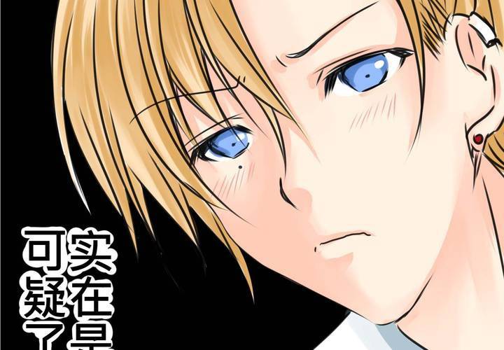 #16 從沒嘗試過的初體驗(1/2)-第19话