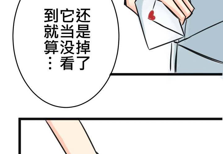 #16 從沒嘗試過的初體驗(1/2)-第19话