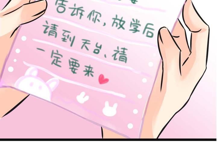 #16 從沒嘗試過的初體驗(1/2)-第19话