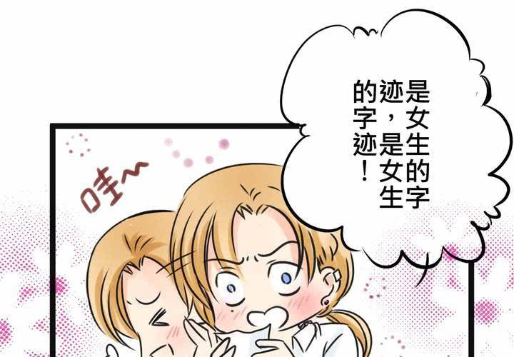 #16 從沒嘗試過的初體驗(1/2)-第19话