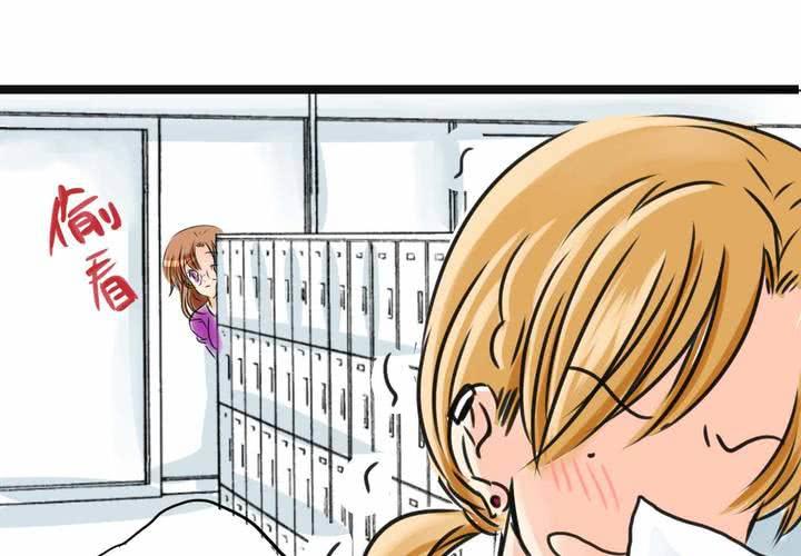 #16 從沒嘗試過的初體驗(1/2)-第19话