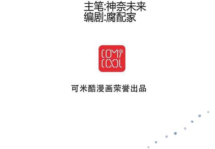 #16 從沒嘗試過的初體驗(1/2)-第19话