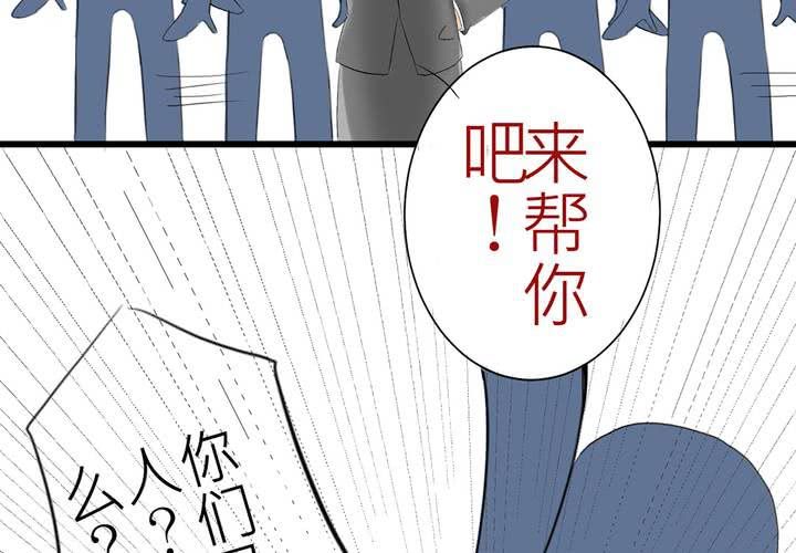 #2 心跳放學後(1/2)-第3话