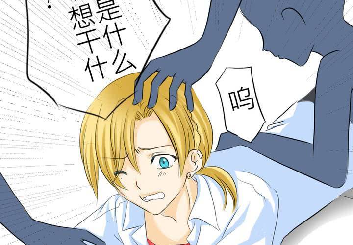 #2 心跳放學後(1/2)-第3话