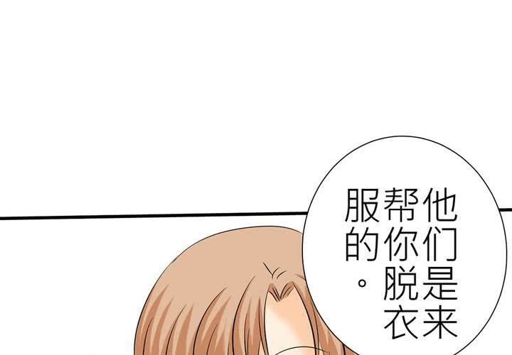 #2 心跳放學後(1/2)-第3话