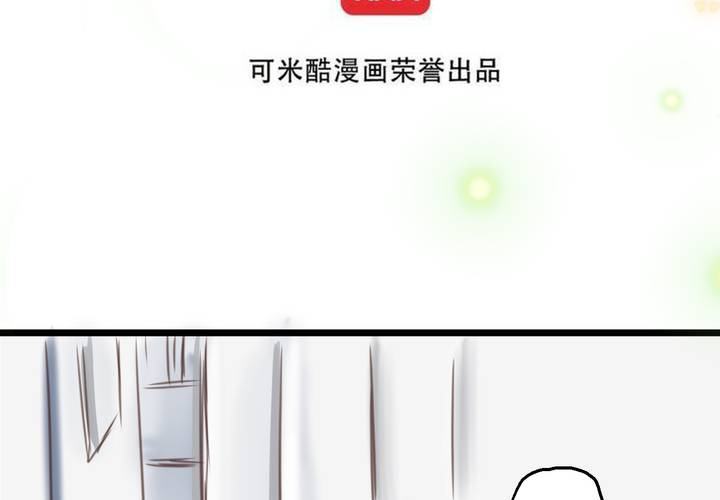 #18 [新章] 名為[感情]的花蕾...(1/2)-第21话
