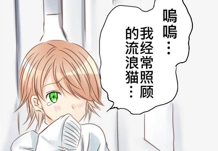 #18 [新章] 名為[感情]的花蕾...(1/2)-第21话