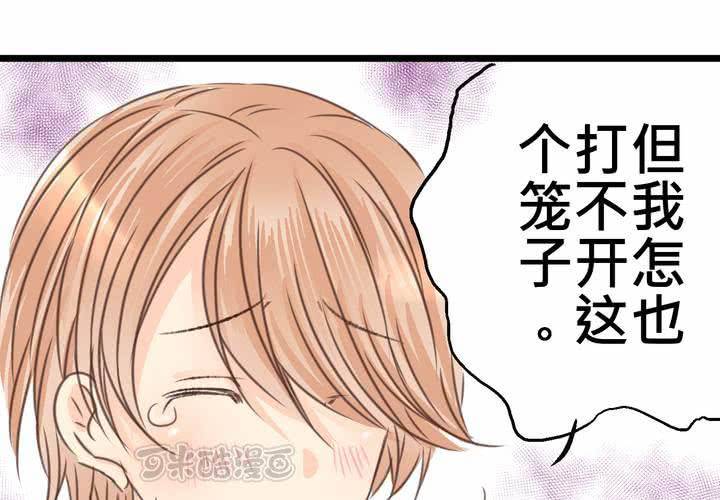 #18 [新章] 名為[感情]的花蕾...(1/2)-第21话