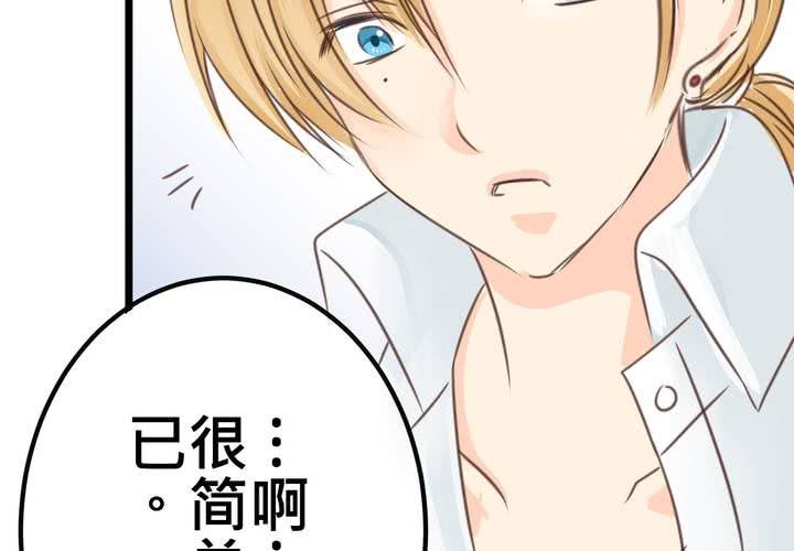 #18 [新章] 名為[感情]的花蕾...(1/2)-第21话