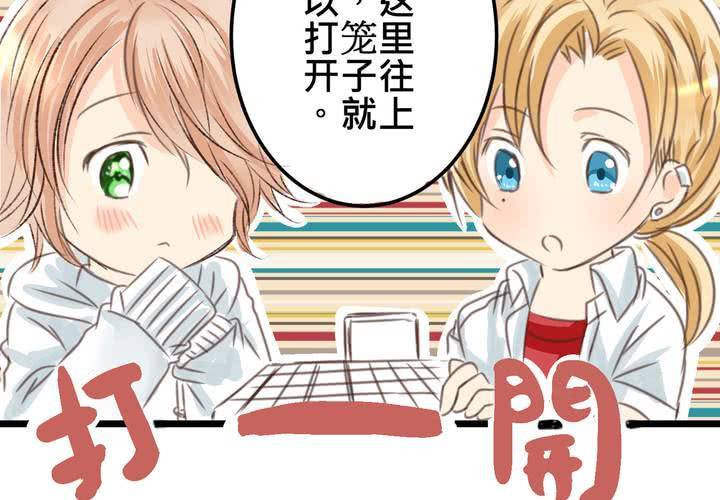 #18 [新章] 名為[感情]的花蕾...(1/2)-第21话