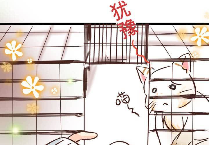 #18 [新章] 名為[感情]的花蕾...(1/2)-第21话