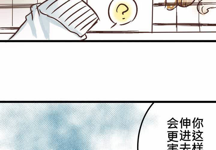 #18 [新章] 名為[感情]的花蕾...(1/2)-第21话