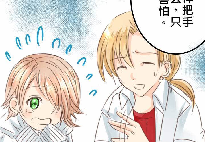 #18 [新章] 名為[感情]的花蕾...(1/2)-第21话