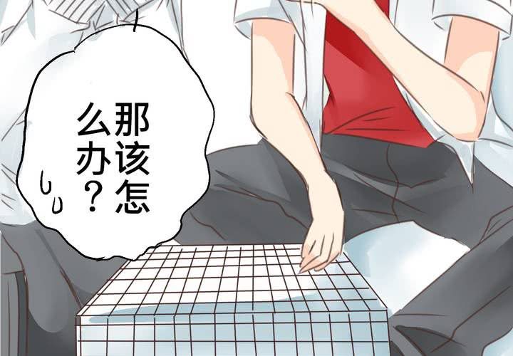 #18 [新章] 名為[感情]的花蕾...(1/2)-第21话