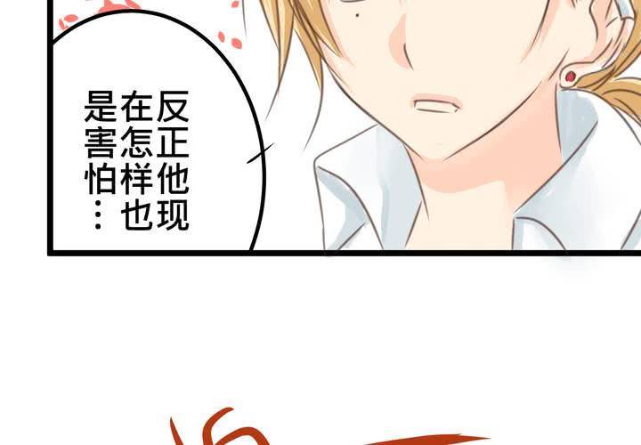 #18 [新章] 名為[感情]的花蕾...(1/2)-第21话