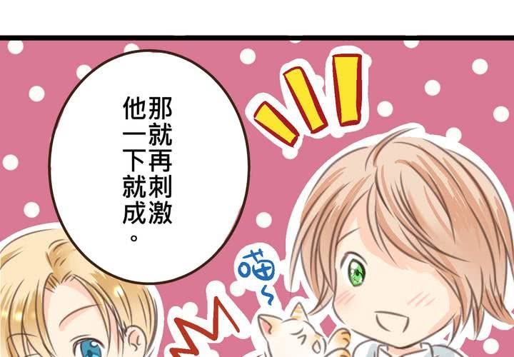 #18 [新章] 名為[感情]的花蕾...(1/2)-第21话