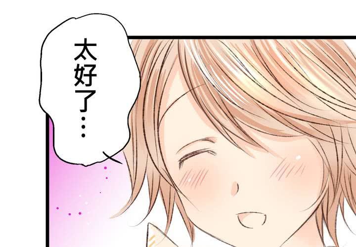 #18 [新章] 名為[感情]的花蕾...(1/2)-第21话
