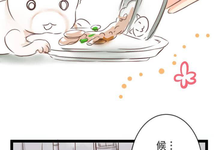 #20 二人急速發展!?(1/2)-第23话