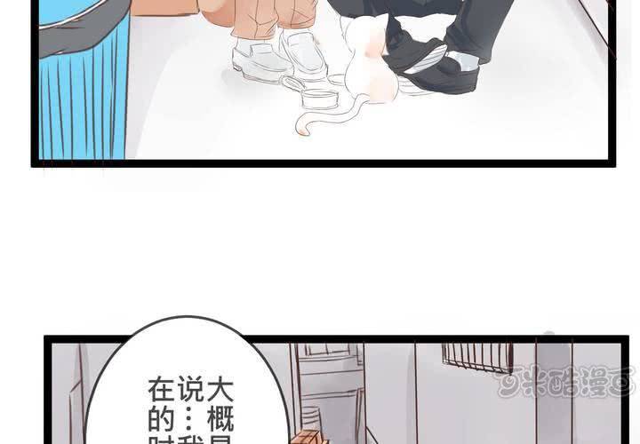 #20 二人急速發展!?(1/2)-第23话