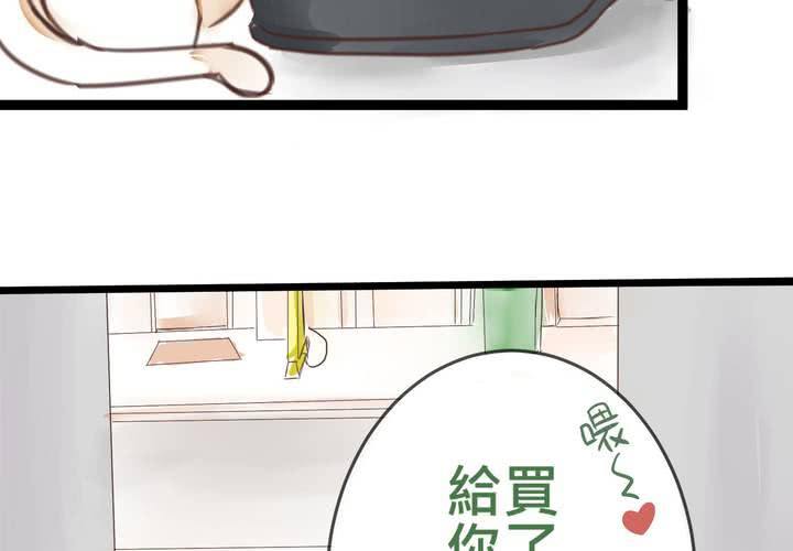 #20 二人急速發展!?(1/2)-第23话