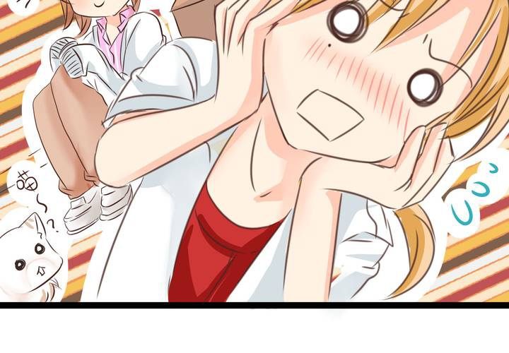 #20 二人急速發展!?(1/2)-第23话