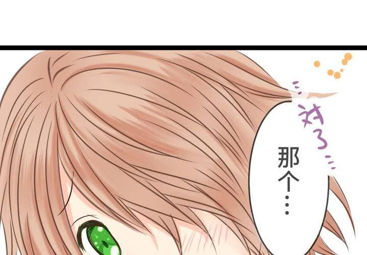 #20 二人急速發展!?(1/2)-第23话