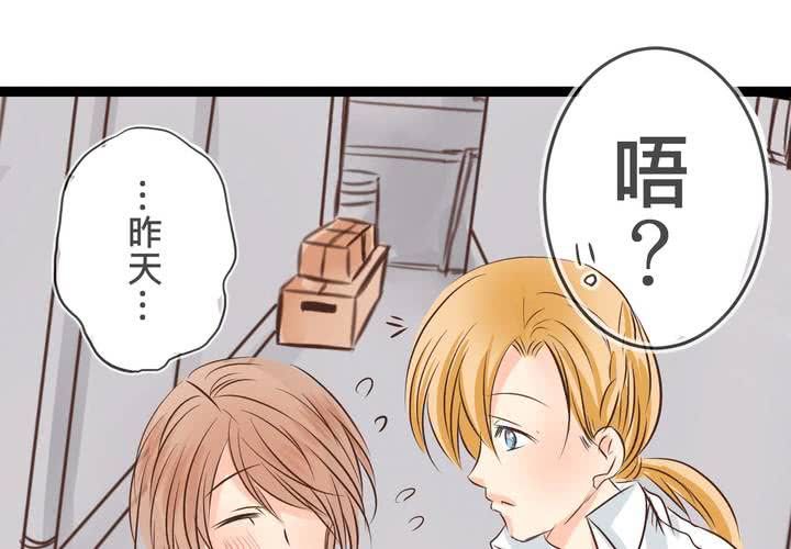 #20 二人急速發展!?(1/2)-第23话