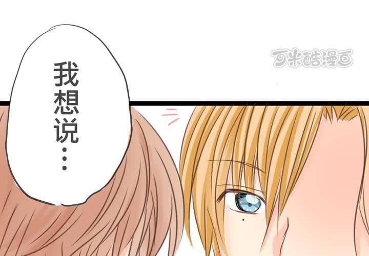 #20 二人急速發展!?(1/2)-第23话