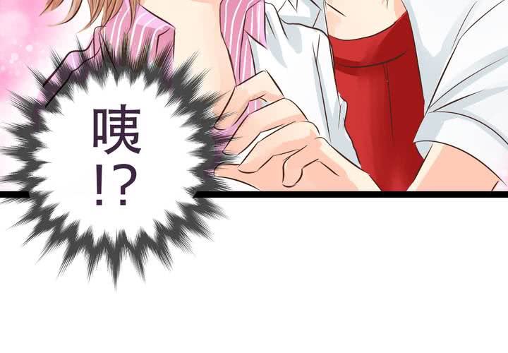 #20 二人急速發展!?(1/2)-第23话