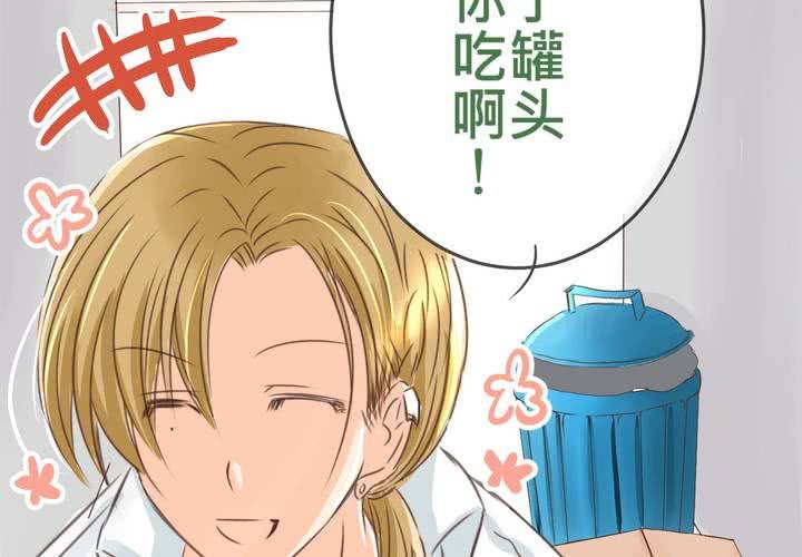 #20 二人急速發展!?(1/2)-第23话